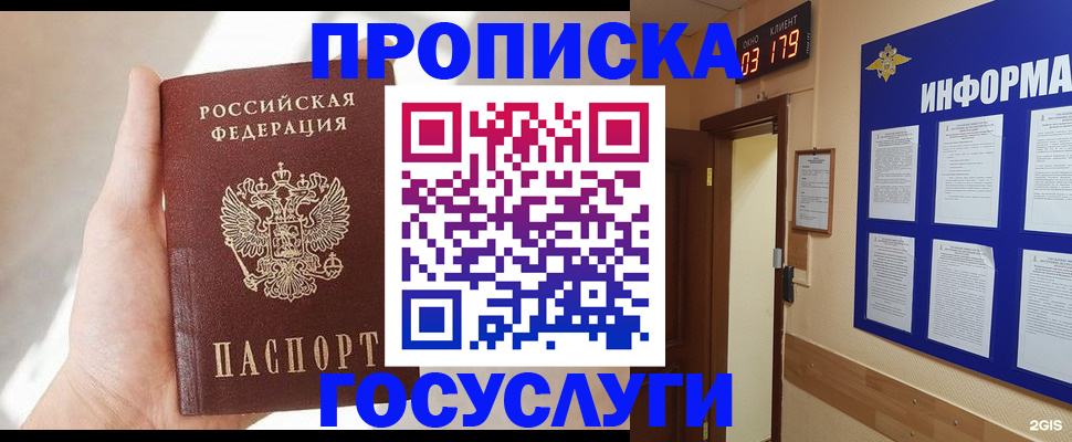 форма 3 в Лосино-Петровском