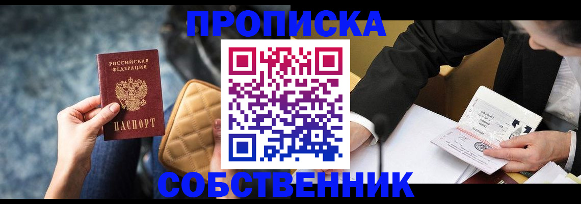 регистрация для дет. сада в Лосино-Петровском