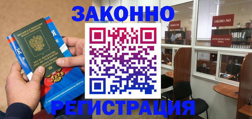 форма 3 в Лосино-Петровском
